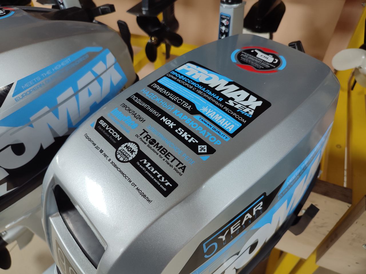 Лодочный мотор PROMAX SP9.9FHS (15) EXTRA в Братске