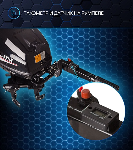 Лодочный мотор MARLIN PROLINE MP 30 AMH в Братске