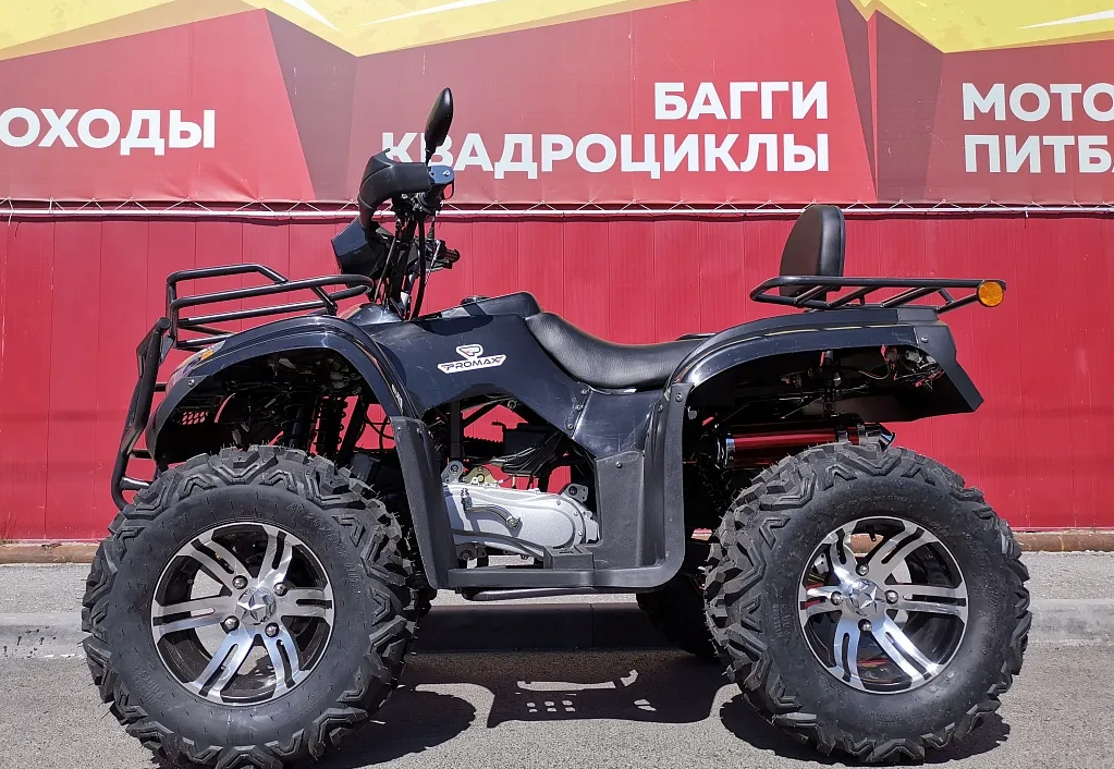 Квадроцикл PROMAX TRX300 CVT в Братске