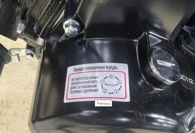 Мопед PROMAX ALPHA PRIDE 130 в Братске