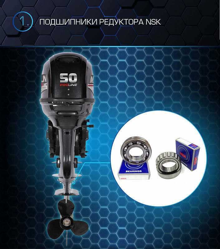 Лодочный мотор MARLIN PROLINE MP 50 AWRL в Братске