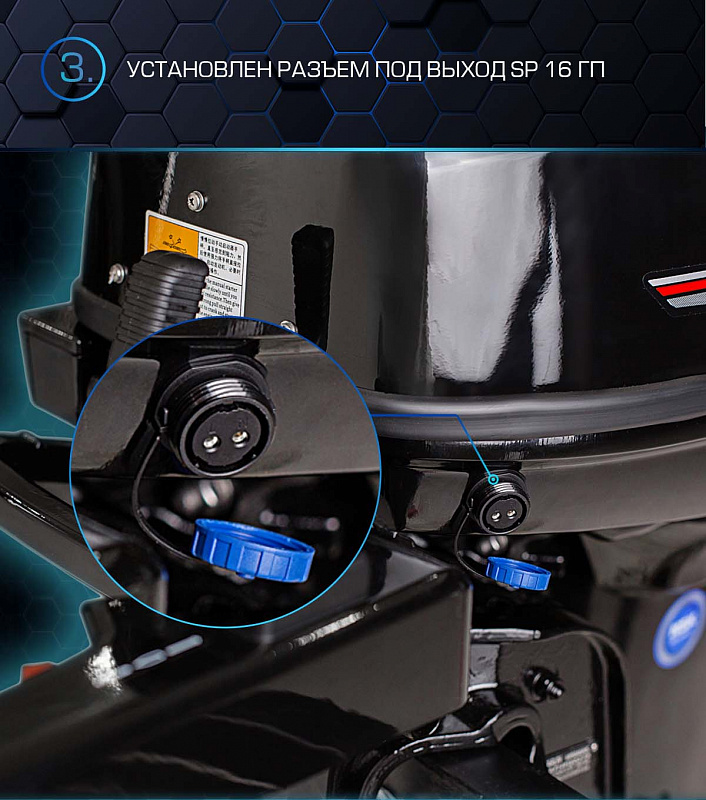 Лодочный мотор MARLIN PROLINE MP 40 AMHL в Братске