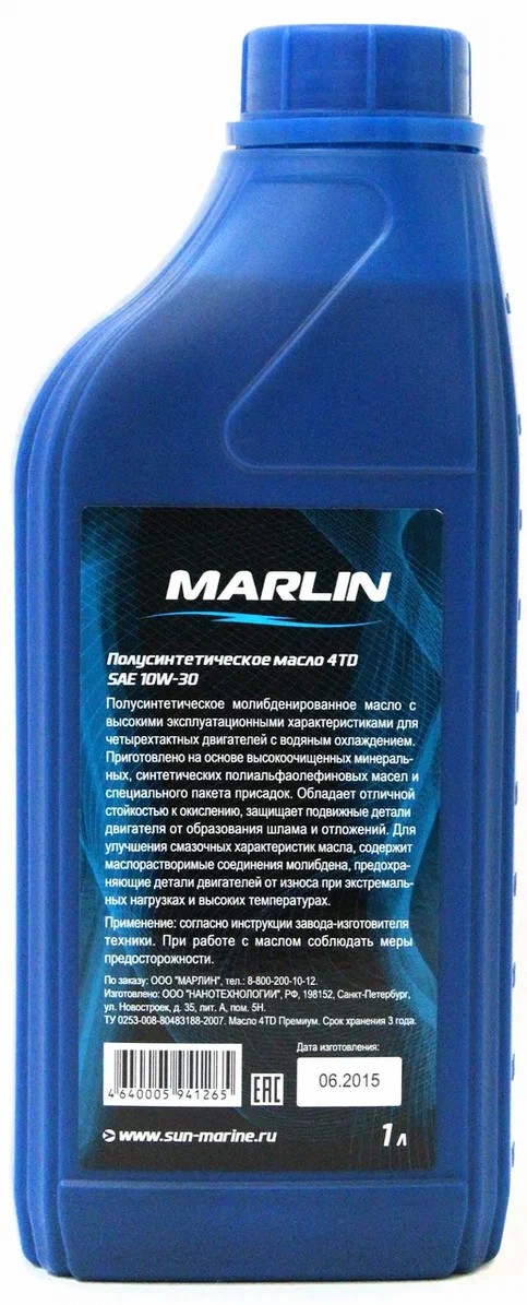 МАСЛО MARLIN ПРЕМИУМ 4Т, SAE 10W-30 (1 ЛИТР)/ПОЛУСИНТ. в Братске
