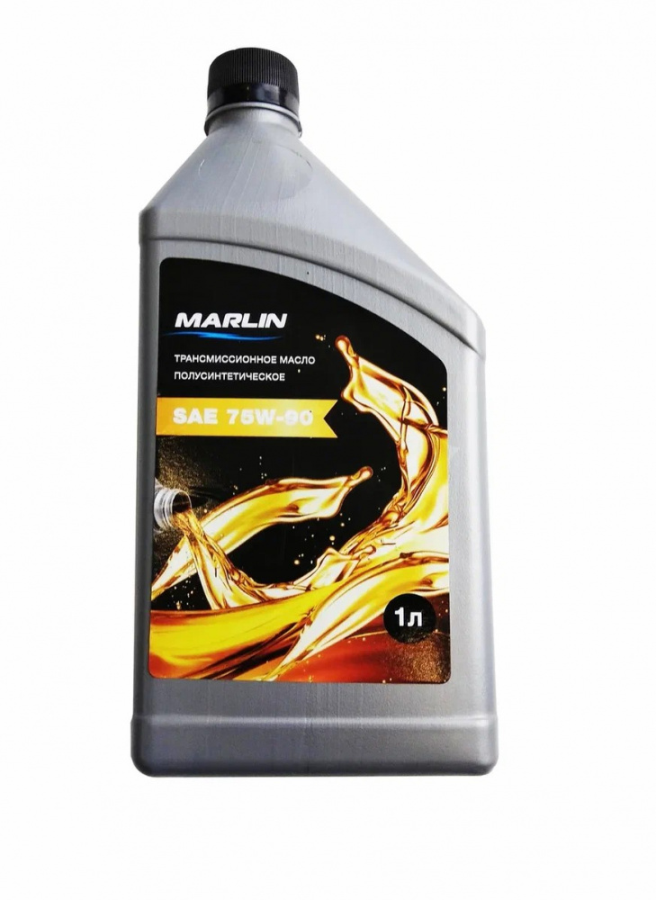 МАСЛО ТРАНСМИССИОННОЕ MARLIN, SAE 75W-90 (1 ЛИТР)/ПОЛУСИНТ. в Братске