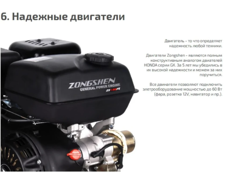 Мотобуксировщик НОРКА 380 MINI 9 л.с. в Братске