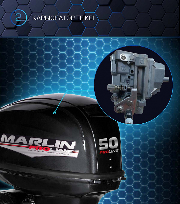 Лодочный мотор MARLIN PROLINE MP 50 AWRL в Братске