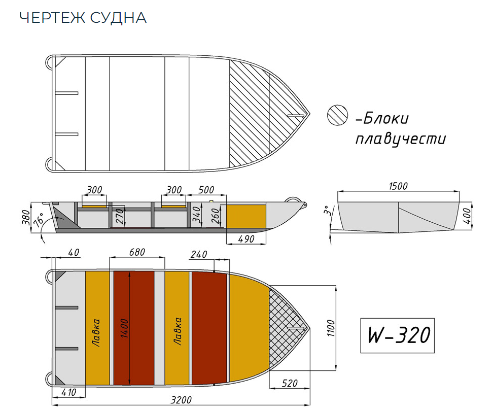 Алюминиевая Wyatboat-320 в Братске