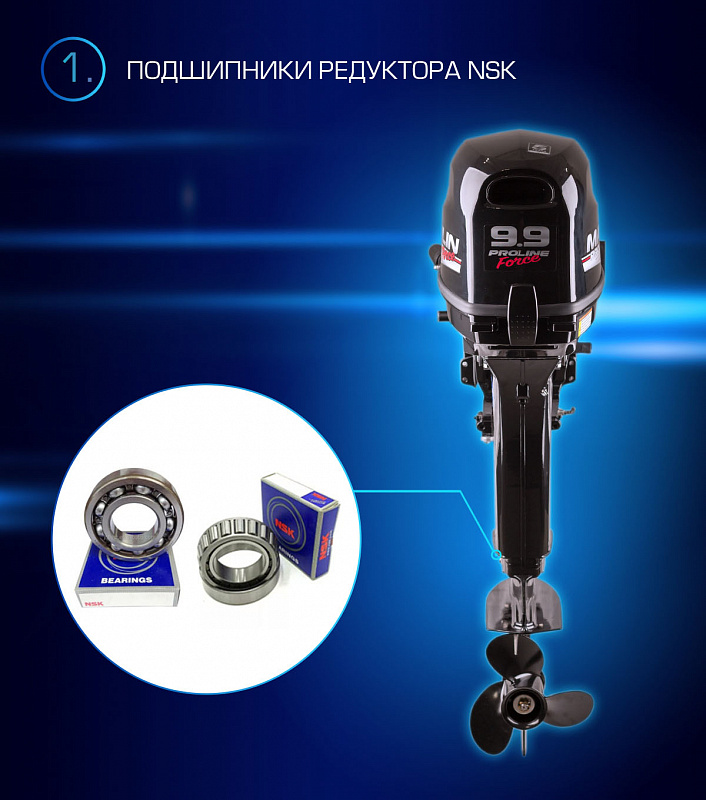 Лодочный мотор MARLIN PROLINE MP 9.9(20) AMHL FORCE в Братске