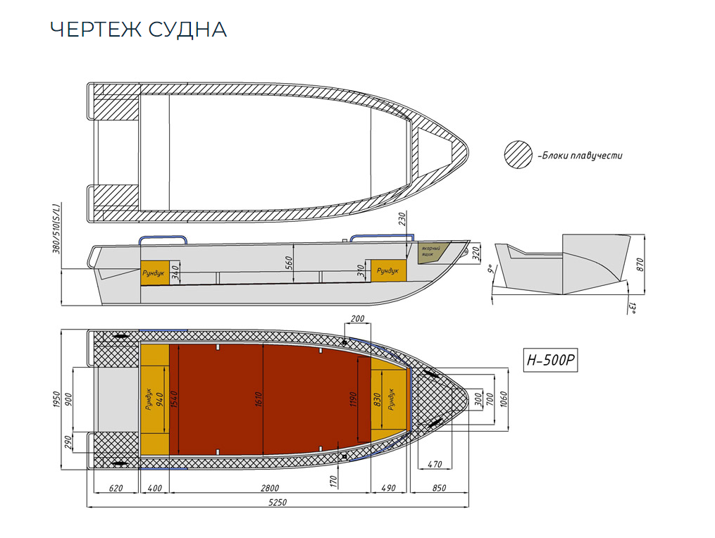 Алюминиевая лодка Неман-500 P в Братске