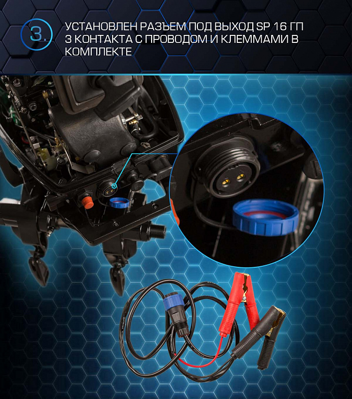 Лодочный мотор MARLIN PROLINE MP 30 AWRS в Братске