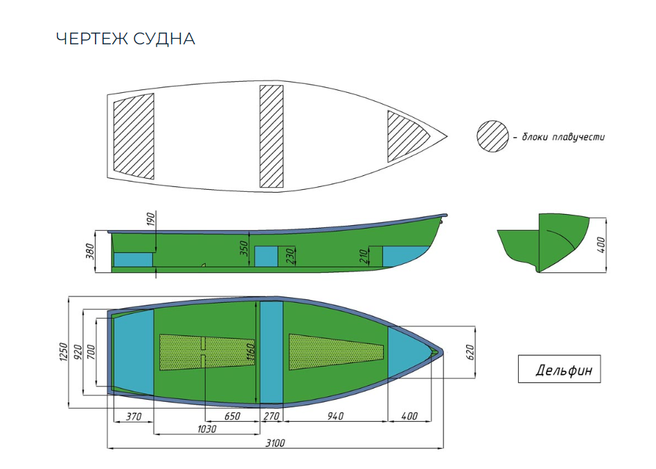 Стеклопластиковая лодка Дельфин в Братске