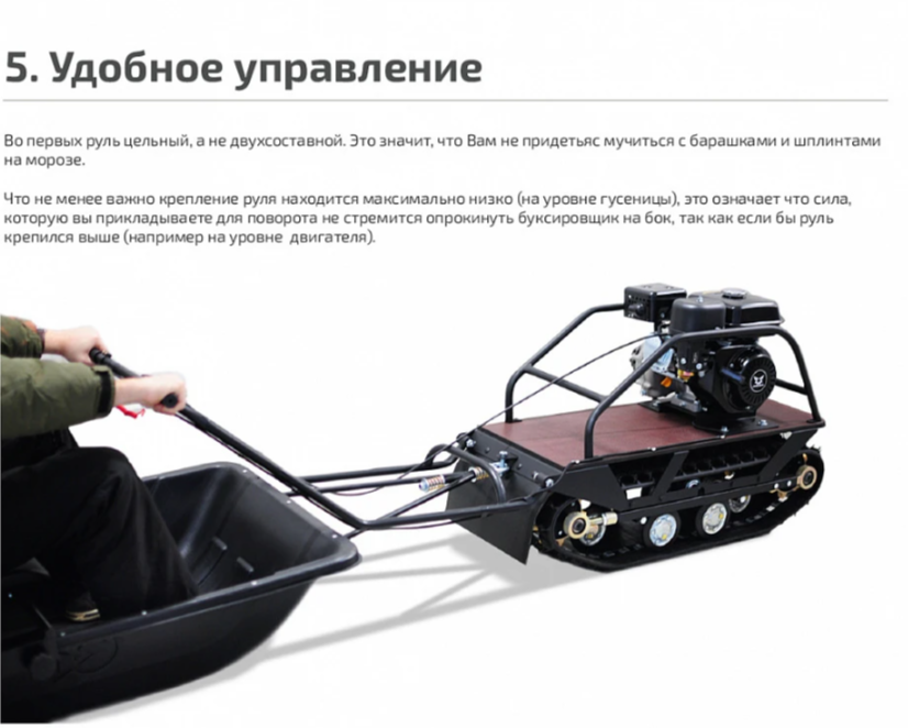 Мотобуксировщик НОРКА 380 MINI 9 л.с. в Братске