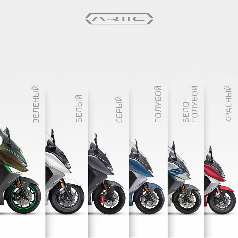 МАКСИСКУТЕР ARIIC 318 в Братске