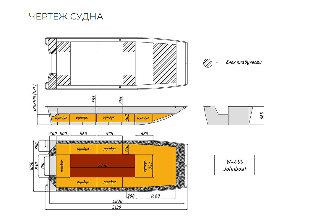 Алюминиевая лодка Wyatboat-490 Jonboat в Братске