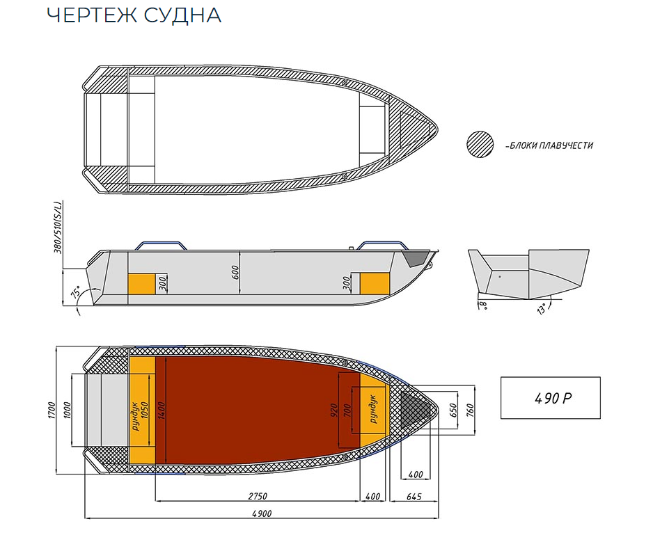 Алюминиевая лодка Wyatboat-490 P в Братске