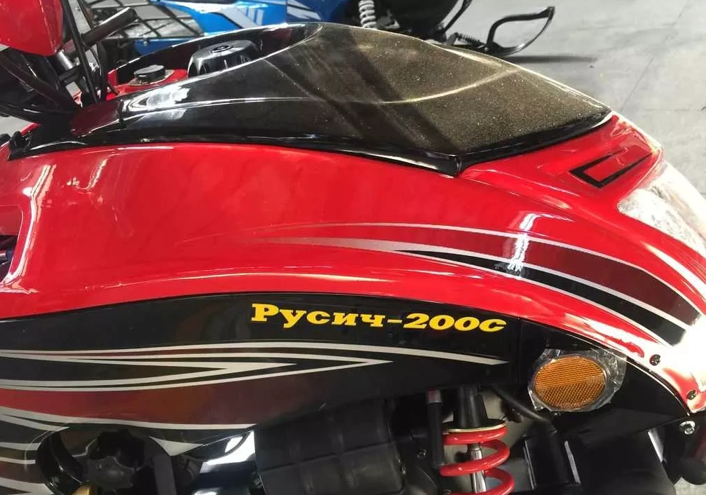 Снегоход РУСИЧ 200C в Братске