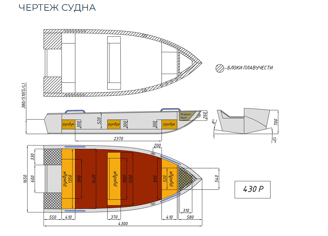 Алюминиевая лодка  Wyatboat-430 Р в Братске