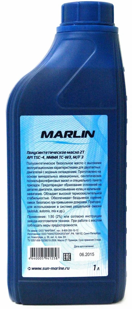 МАСЛО ПОЛУСИНТЕТИЧЕСКОЕ MARLIN ПРЕМИУМ 2Т, TC-W3, 1 ЛИТР в Братске