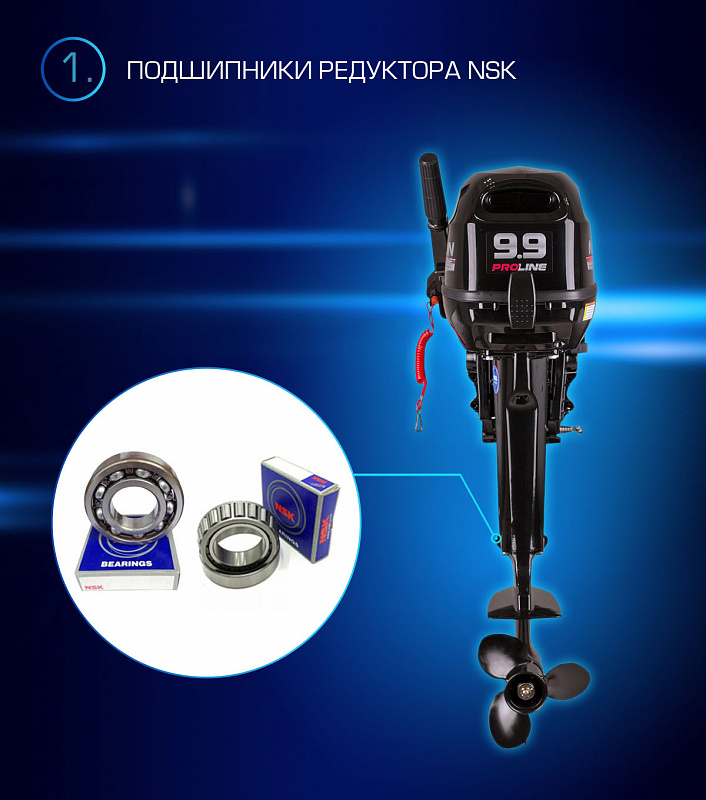 Лодочный мотор MARLIN PROLINE MP 9.9(15) AMHL в Братске