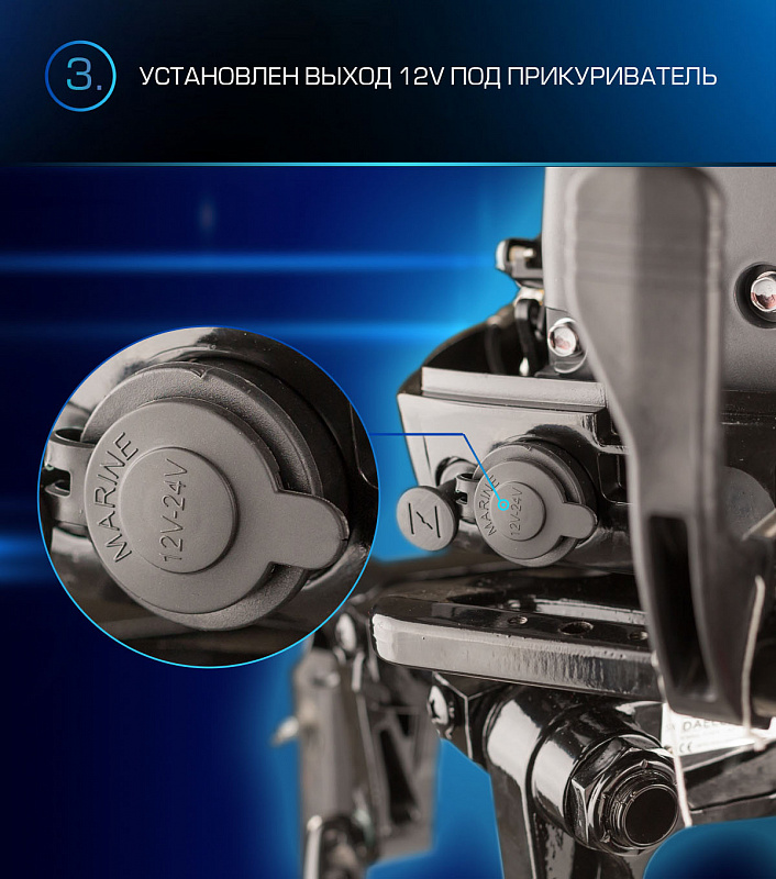 Лодочный мотор MARLIN PROLINE MP 9.9(15) AMHL в Братске