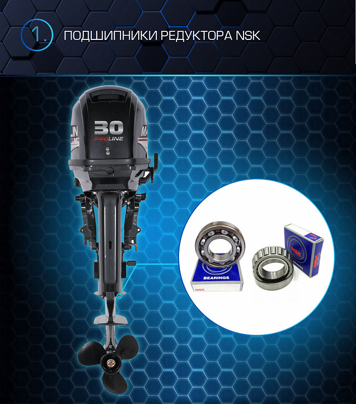 Лодочный мотор MARLIN PROLINE MP 30 AWRS в Братске