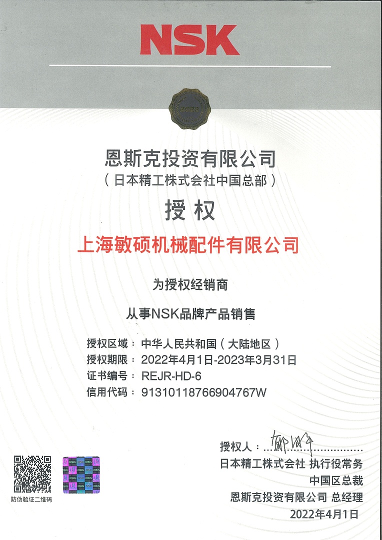 Лодочный мотор MARLIN PROLINE MP 50 AMH ПОД ВОДОМЕТ в Братске