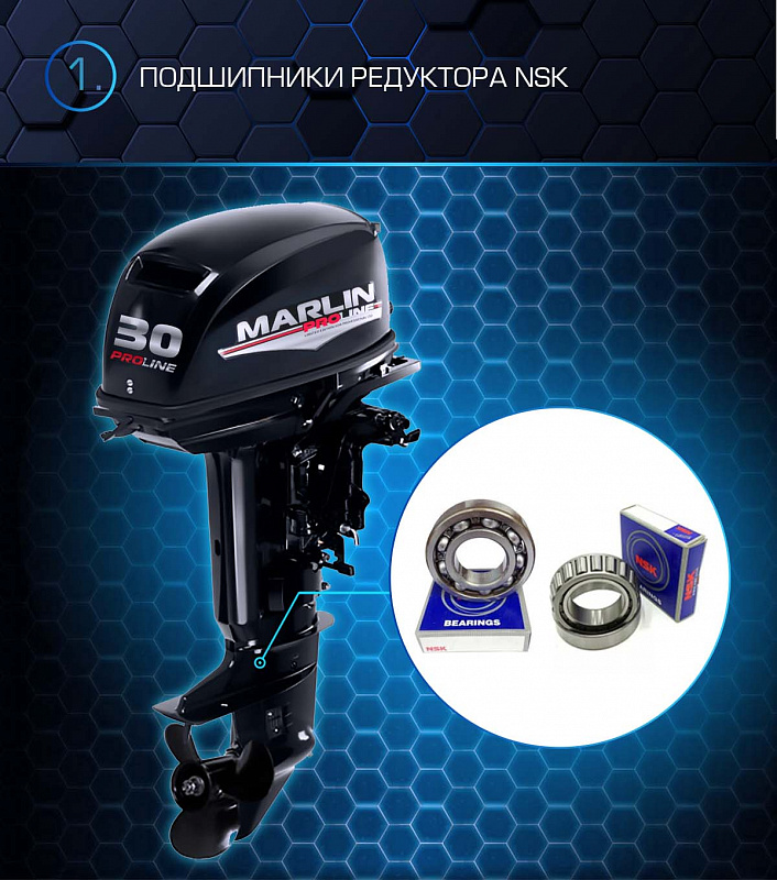 Лодочный мотор MARLIN PROLINE MP 30 AMHL в Братске