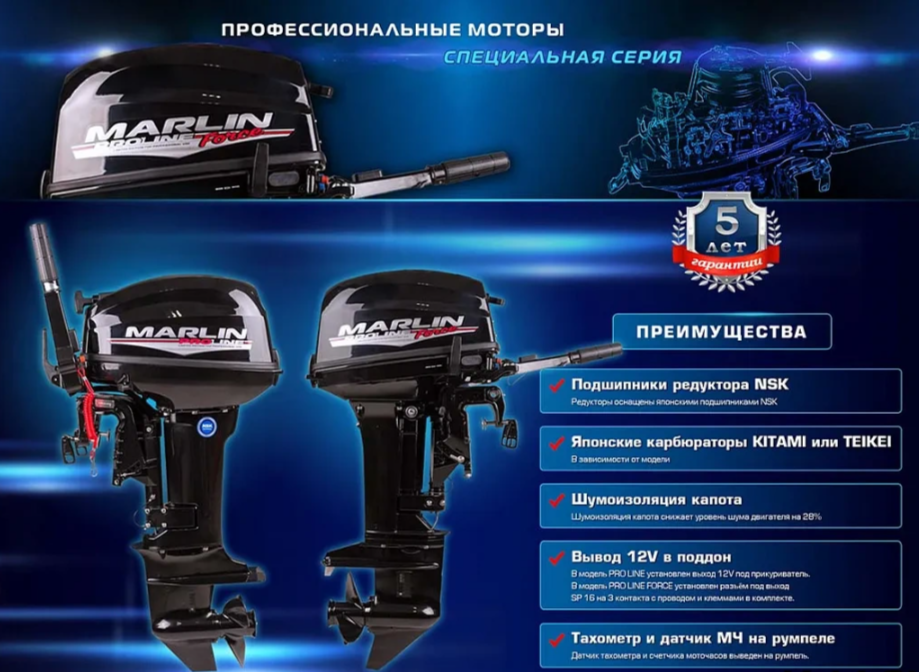 КОМПЛЕКТ ЛОДКА MISHIMO RAPID 360 + ЛОДОЧНЫЙ МОТОР MARLIN PROLINE MP 9.9 (15) AMHS в Братске