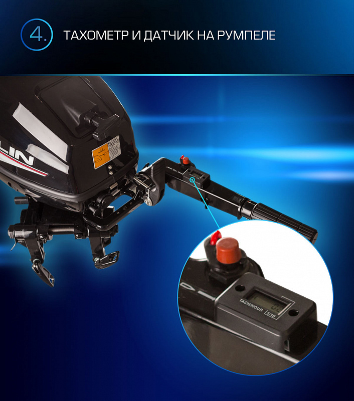 Лодочный мотор MARLIN PROLINE MP 9.9(15) AMHL в Братске