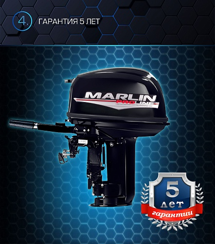 Лодочный мотор MARLIN PROLINE MP 30 AMH в Братске