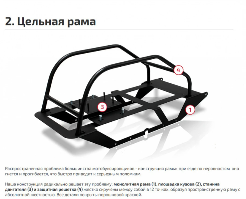 Мотобуксировщик НОРКА 380 MINI 9 л.с. в Братске