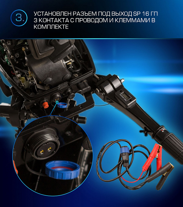 Лодочный мотор MARLIN PROLINE MP 9.9(20) AMHL FORCE в Братске