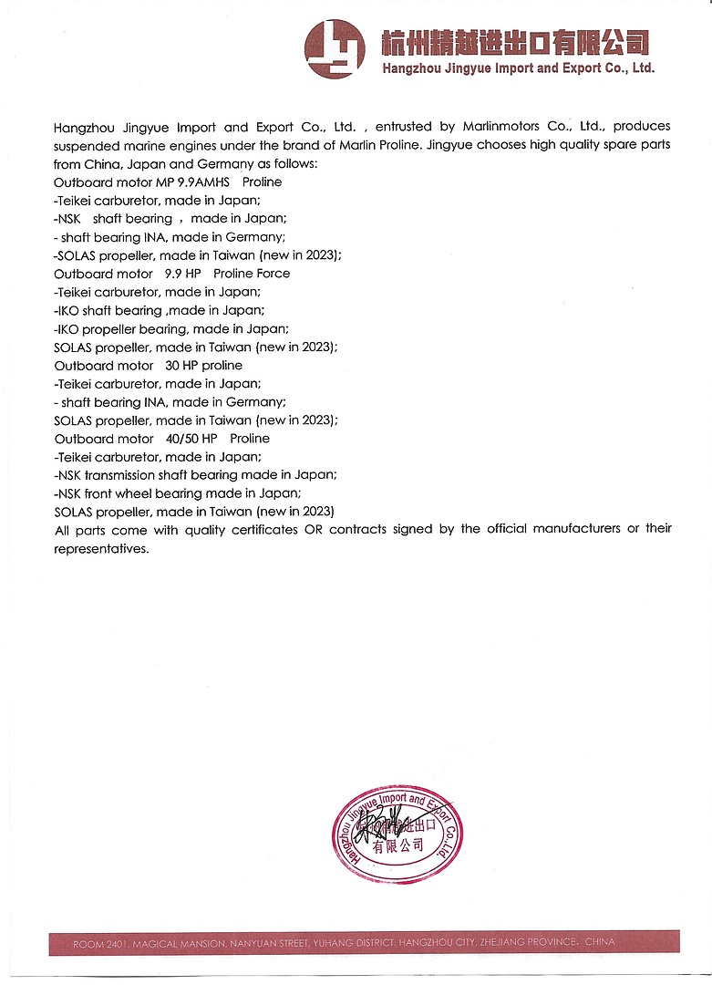 Лодочный мотор MARLIN PROLINE MP 50 AMH ПОД ВОДОМЕТ в Братске