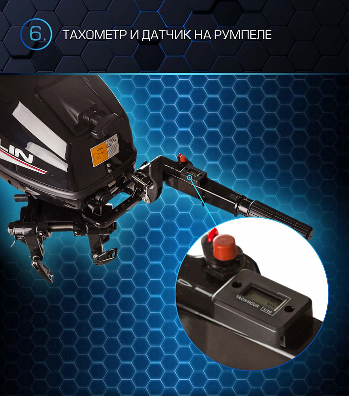 Лодочный мотор MARLIN PROLINE MP 30 AMHL в Братске