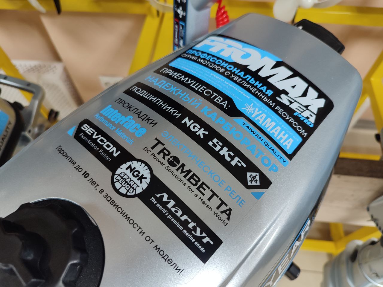 Лодочный мотор PROMAX SP6.2FHS (внешний бак 12 л) в Братске