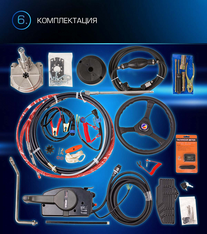 Лодочный мотор MARLIN PROLINE MP 9.9(15) AWRL в Братске