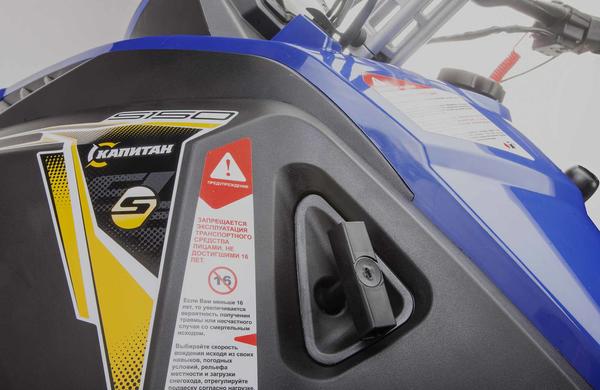 Снегоход STELS Капитан-150 2023 в Братске