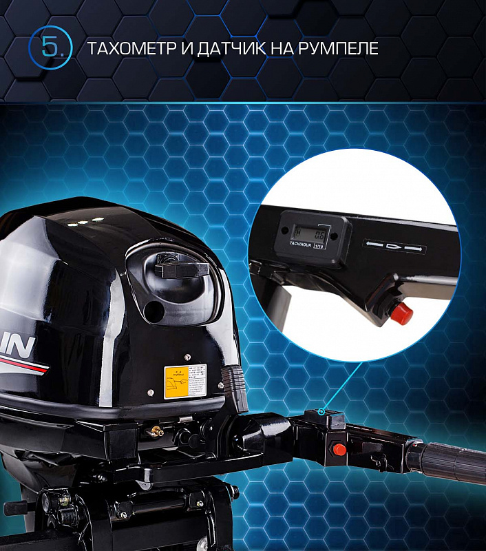 Лодочный мотор MARLIN PROLINE MP 40 AMH в Братске