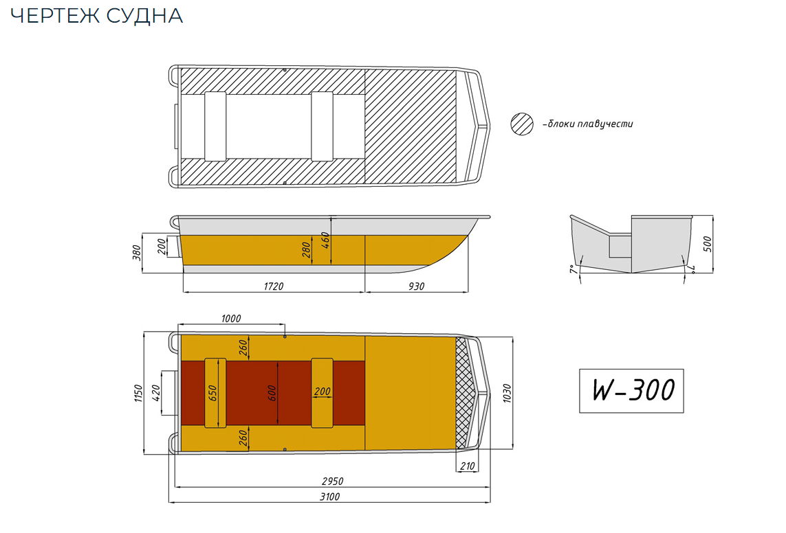 Алюминиевая лодка Wyatboat-300 в Братске