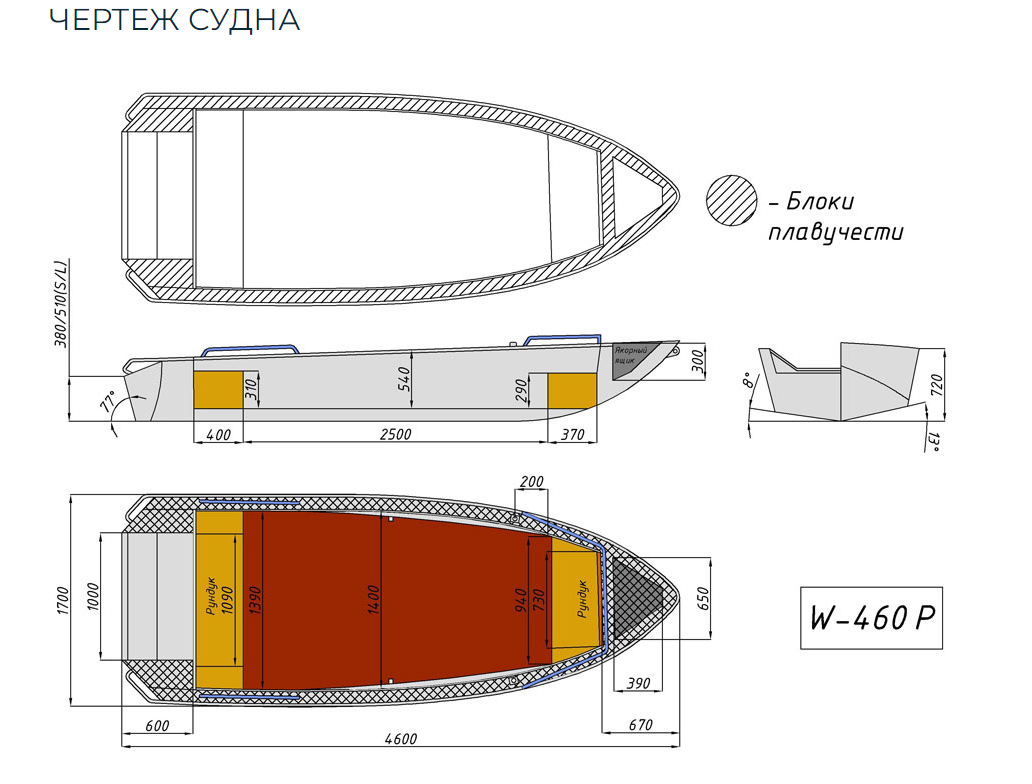 Алюминиевая лодка Wyatboat-460 P в Братске
