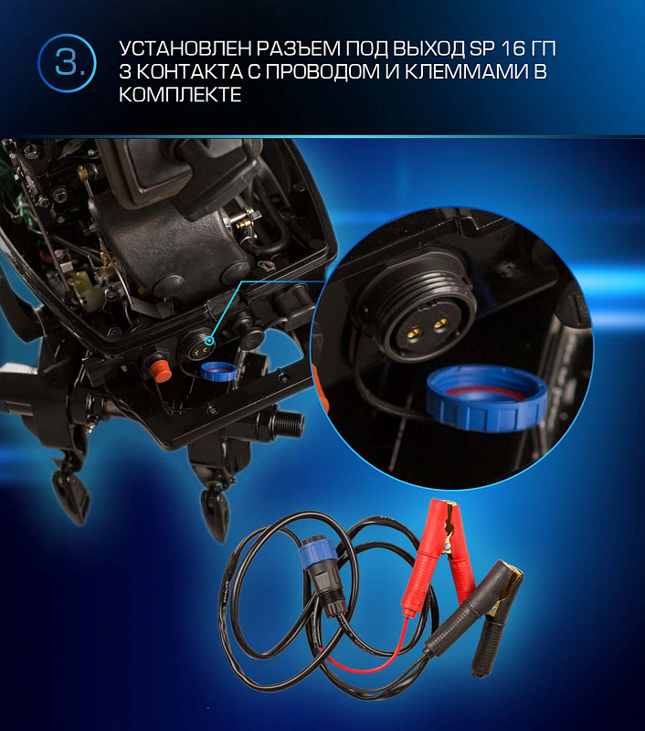 Лодочный мотор MARLIN PROLINE MP 9.9 (20) AWRL FORCE в Братске