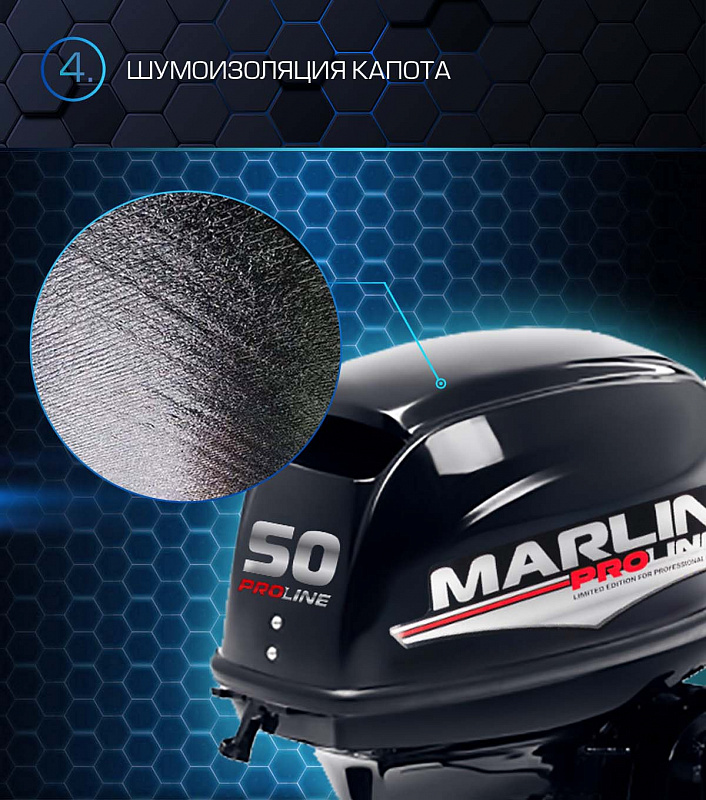 Лодочный мотор MARLIN PROLINE MP 50 AMHL в Братске