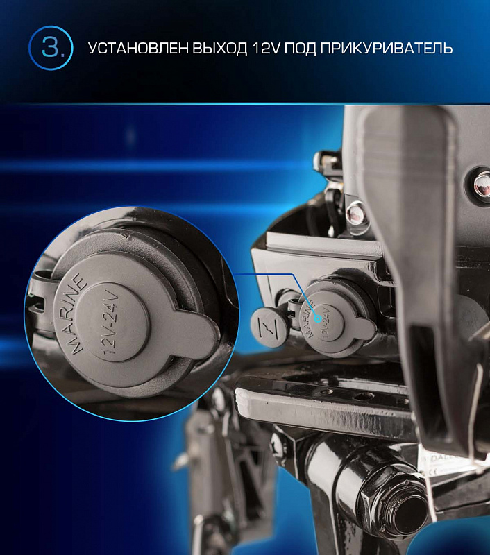 Лодочный мотор MARLIN PROLINE MP 9.9(15) AWRL в Братске