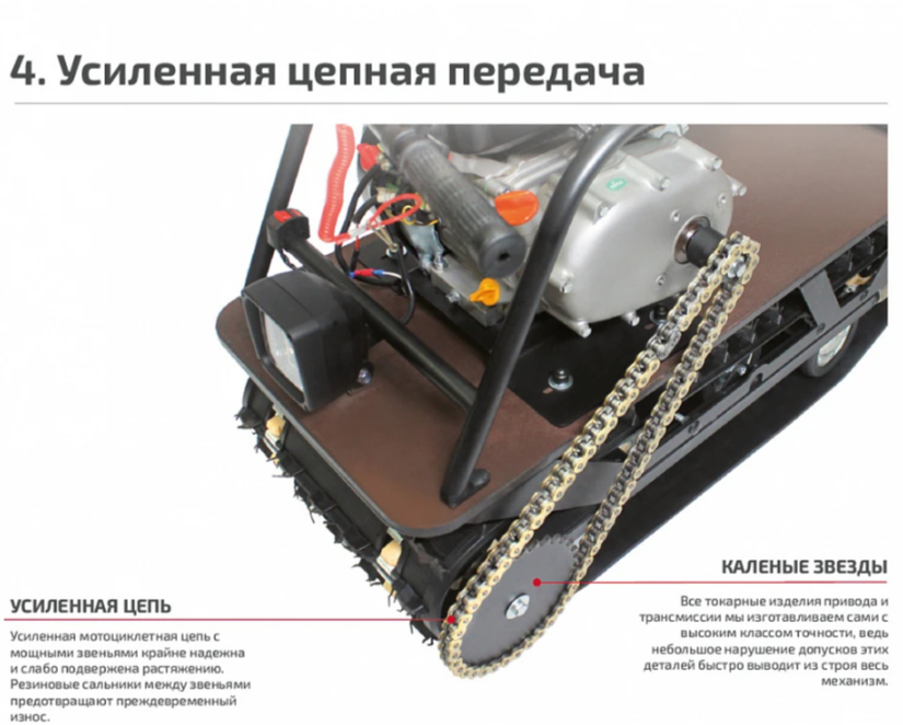 Мотобуксировщик НОРКА 380 MINI 9 л.с. в Братске