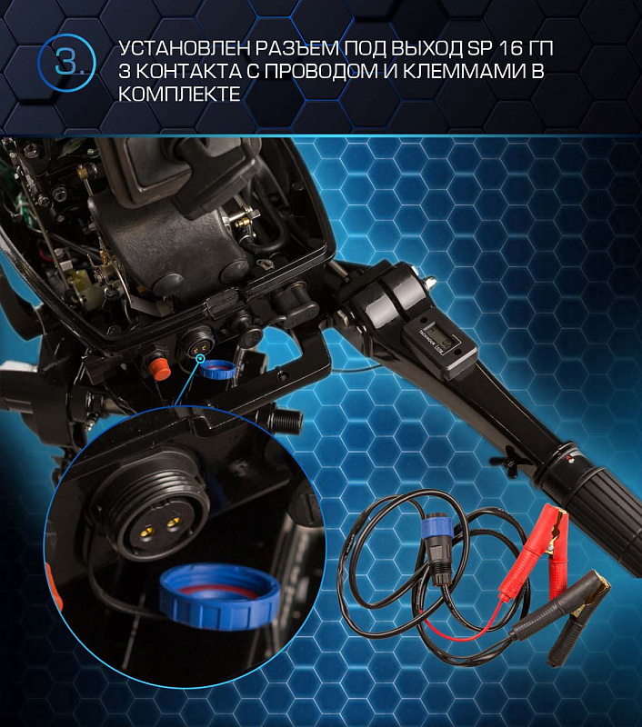 Лодочный мотор MARLIN PROLINE MP 50 AMHL в Братске