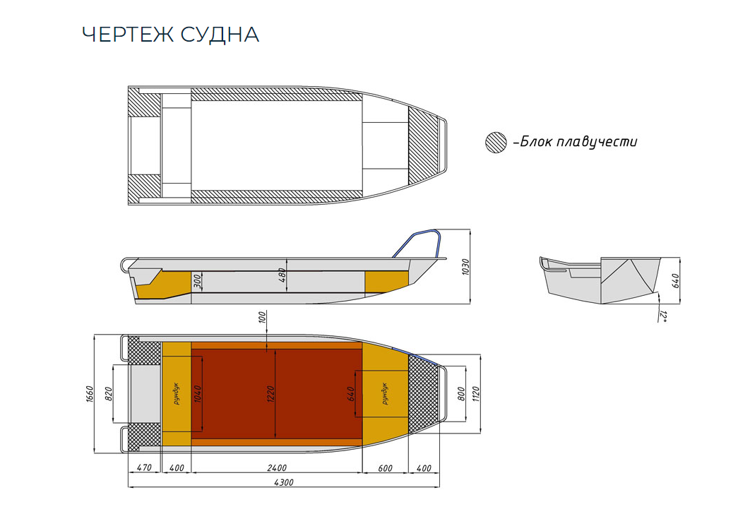 Алюминиевая лодка  Wyatboat-430 Master в Братске