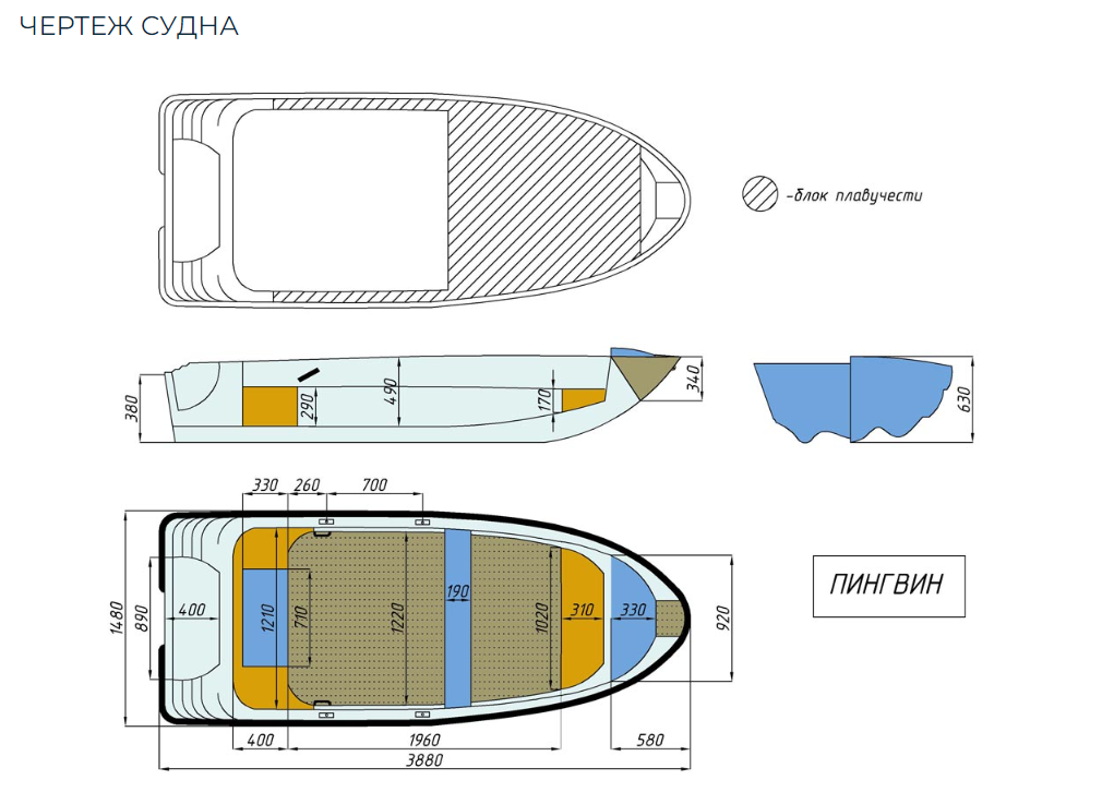 Стеклопластиковая лодка Пингвин (тримаран) в Братске