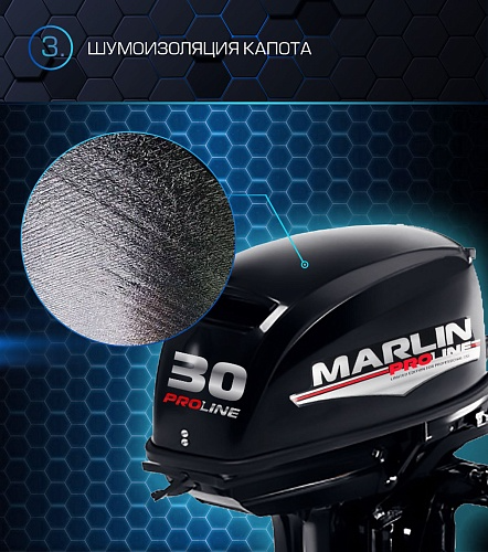 Лодочный мотор MARLIN PROLINE MP 30 AMH в Братске