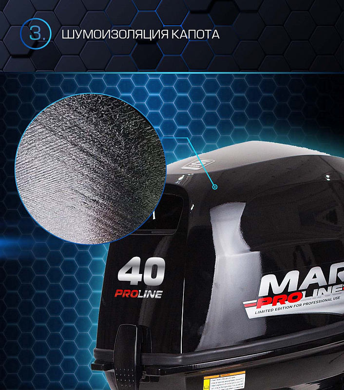 Лодочный мотор MARLIN PROLINE MP 40 AWR в Братске