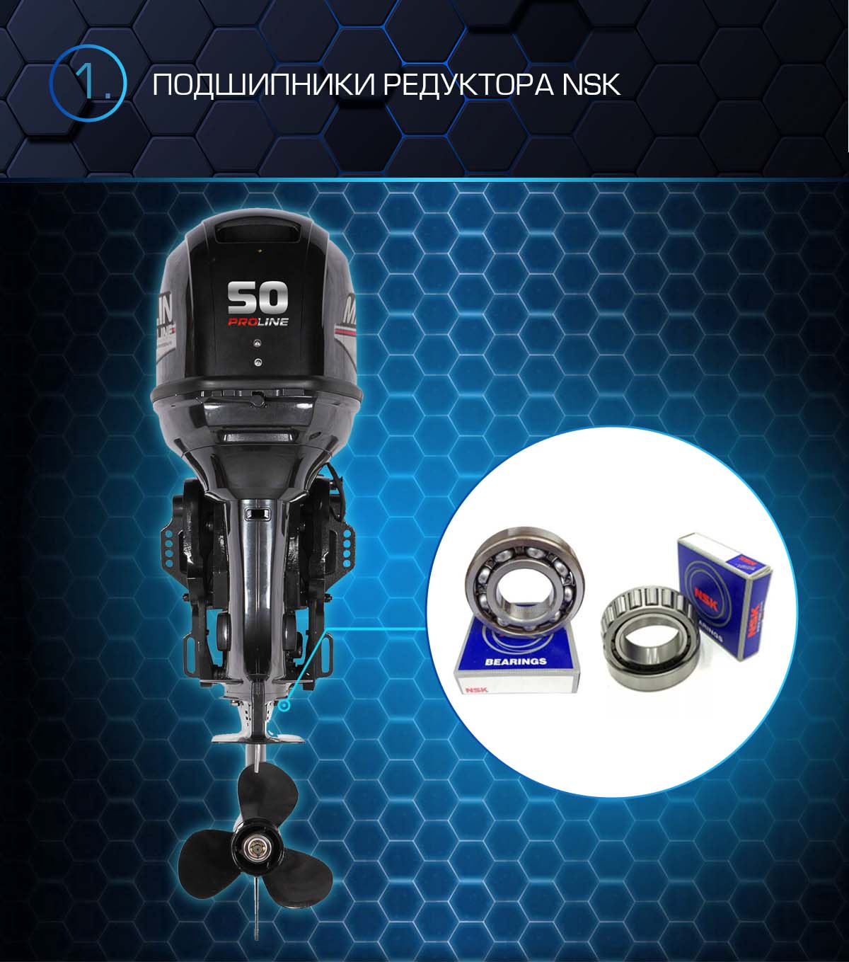 Лодочный мотор MARLIN PROLINE MP 50 AWRS в Братске